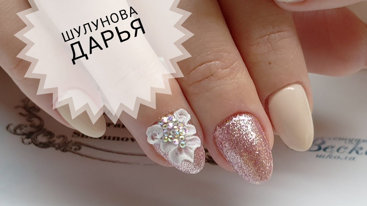 Коррекция нарощенных ногтей. Травматический онихолизис. Нраращивание на онихолизис  Лепка кружева