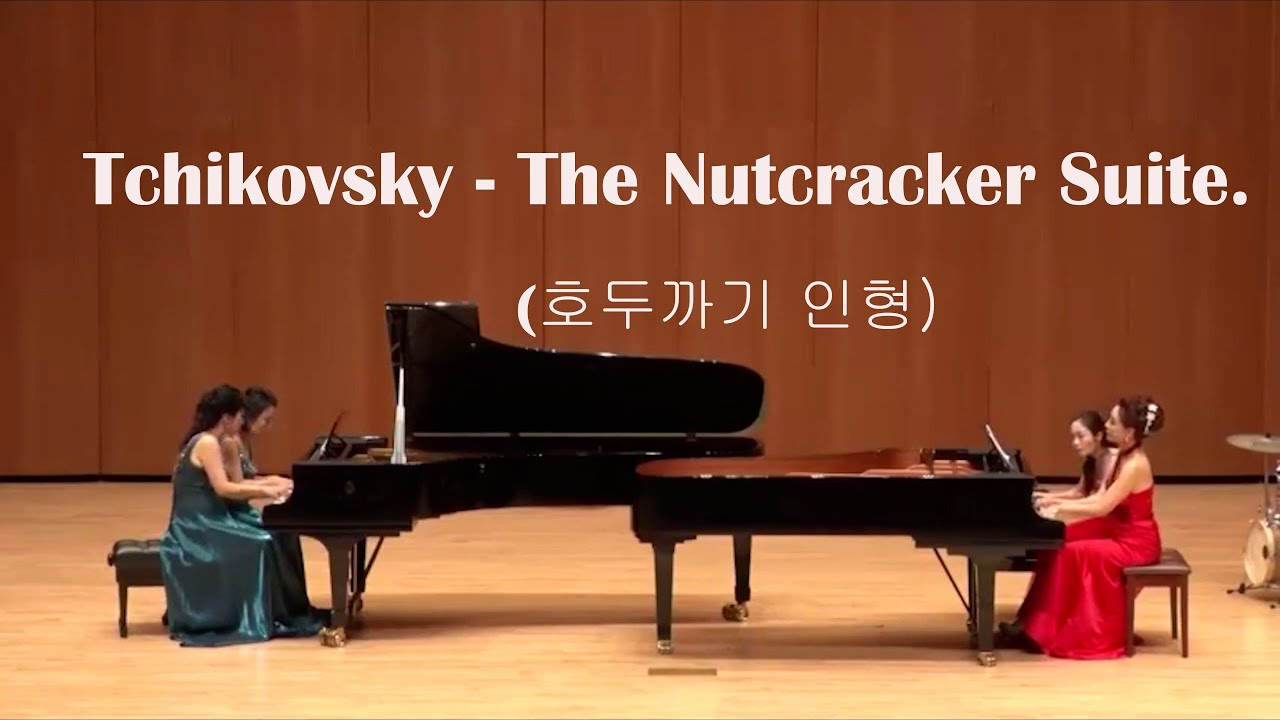 [P.I.Tchaikovsky - Nutcracker Suite. Op. 71 (호두까기 인형)]   2피아노 8핸즈