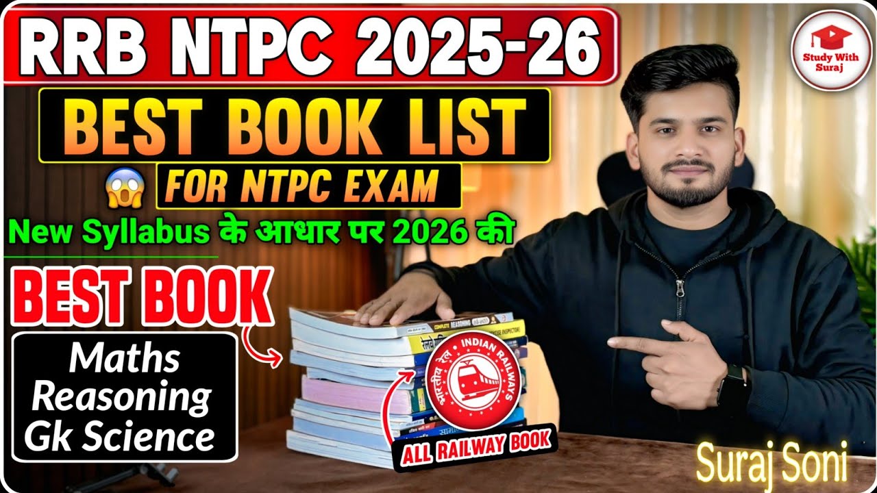 BEST BOOK LIST FOR RAILWAY NTPC EXAM 2025-26 | WITH NEW SYLLABUS & EXAM PETTERN COMPLETE REVIEW 📚