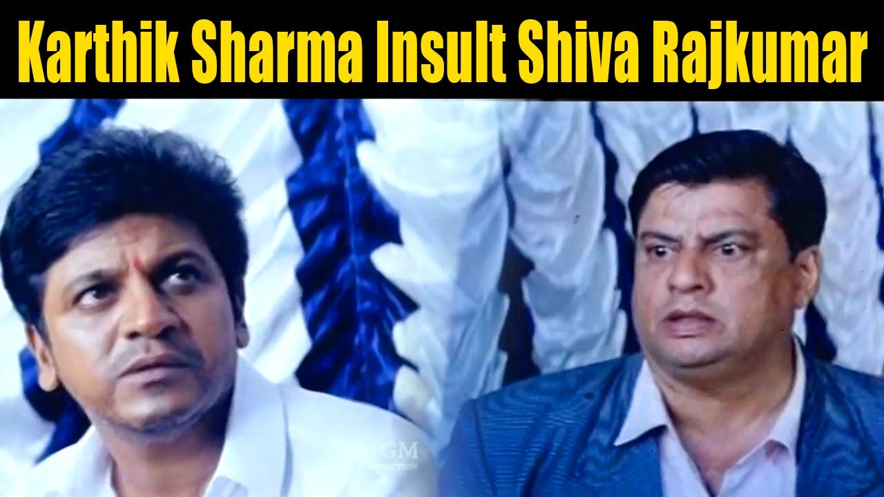 Karthik Sharma Insult Shiva Rajkumar | ಶಿವರಾಜ್‌ಕುಮಾರ್‌ಗೆ ಕಾರ್ತಿಕ್ ಶರ್ಮಾ ಅವಮಾನ