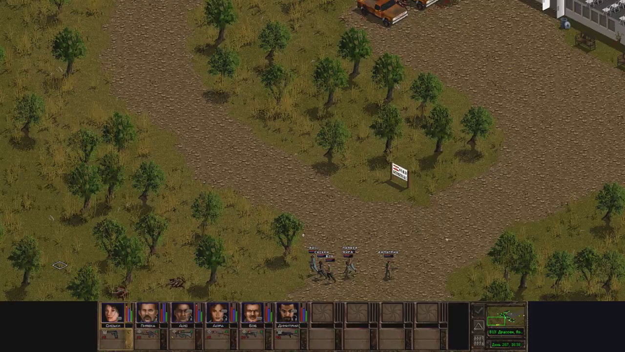 Jagged Alliance 2 v1.13 + SDO + WF на БЕЗУМИИ (Правила в описании)