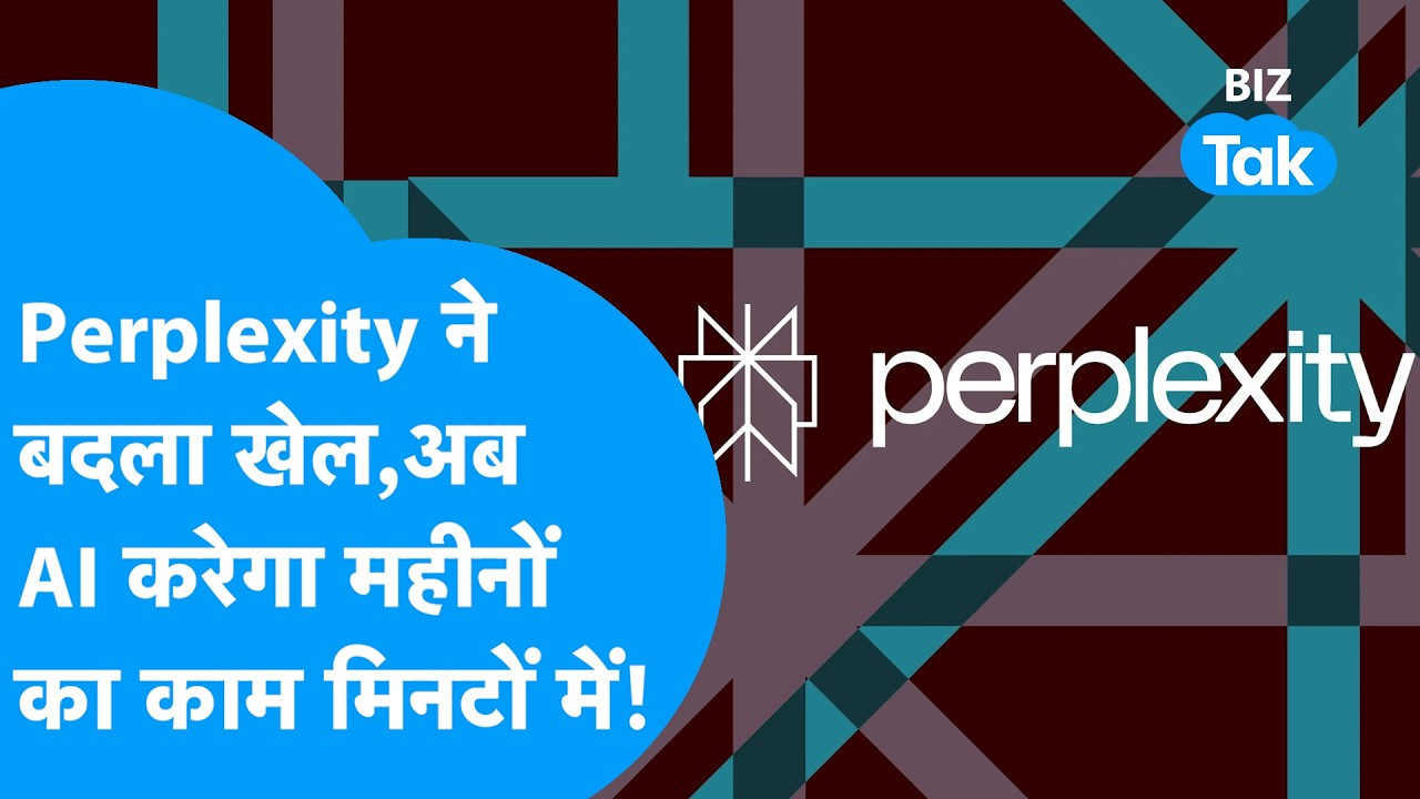 AI News: Perplexity ने बदला खेल, अब AI करेगा महीनों का काम मिनटों में | Biz Tak | AI Ecosystem