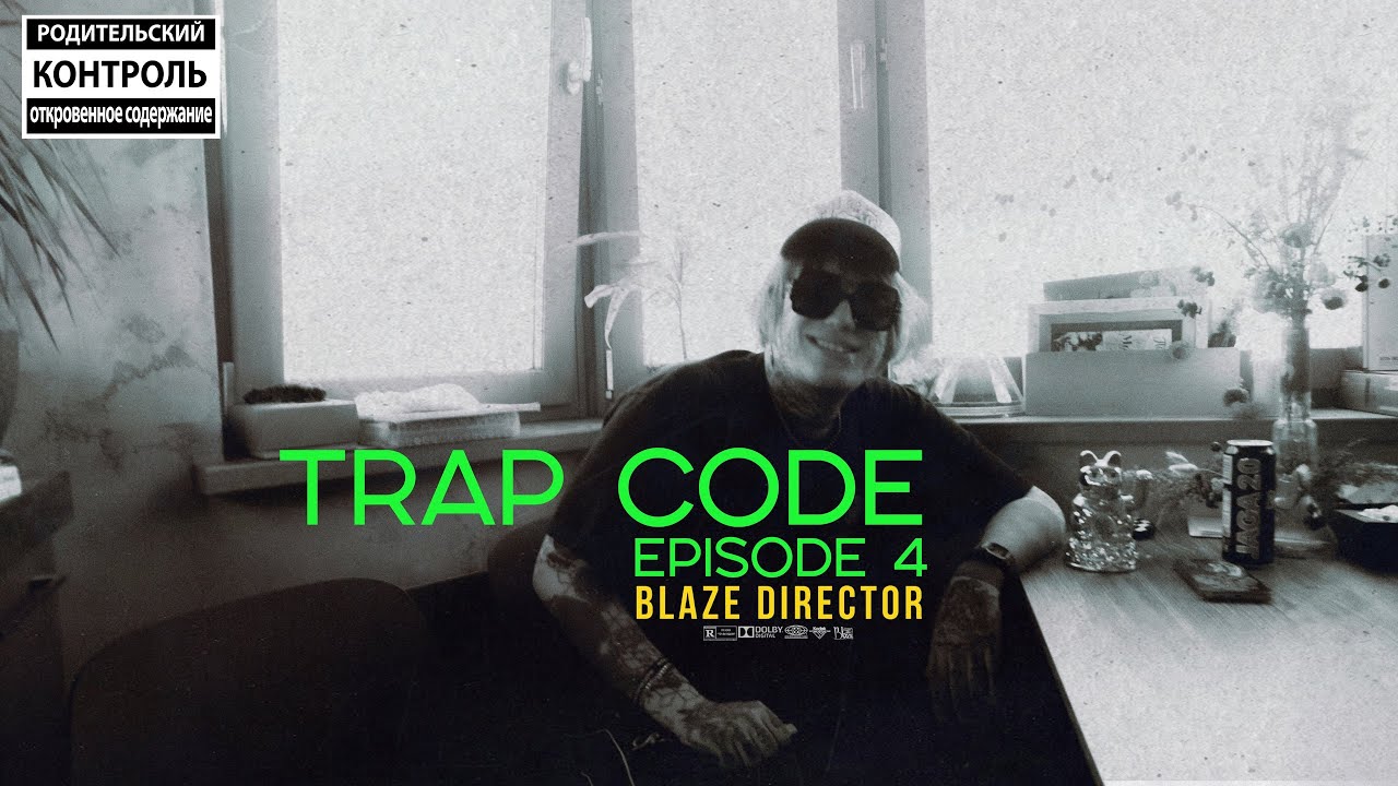 TRAP CODE: episode 4