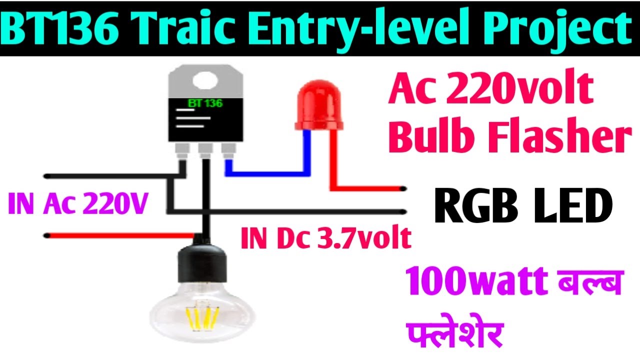 How to Make an AC 220V RGB LED Bulb Flasher Using BT136 TRIAC | Easy Electronics Project