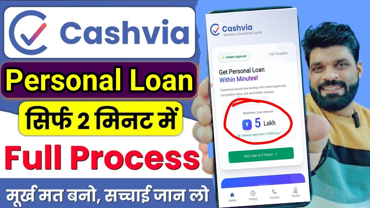 Приложение Cashvia Loan 2025 | Приложение Cashvia Loan: реально или подделка? | Обзор приложения ...