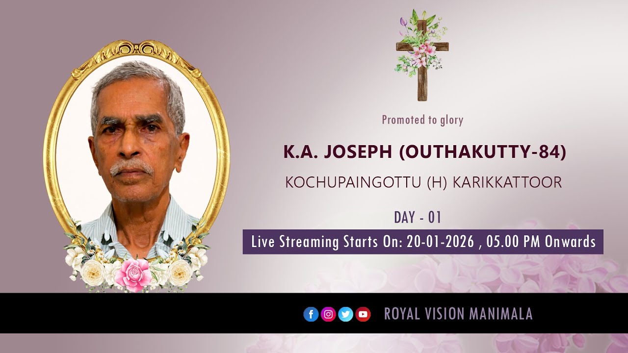 Day 01 - Funeral Service of K.A. Joseph (Outhakutty-84) Kochupaingottu || 20-01-2026 || Live ||