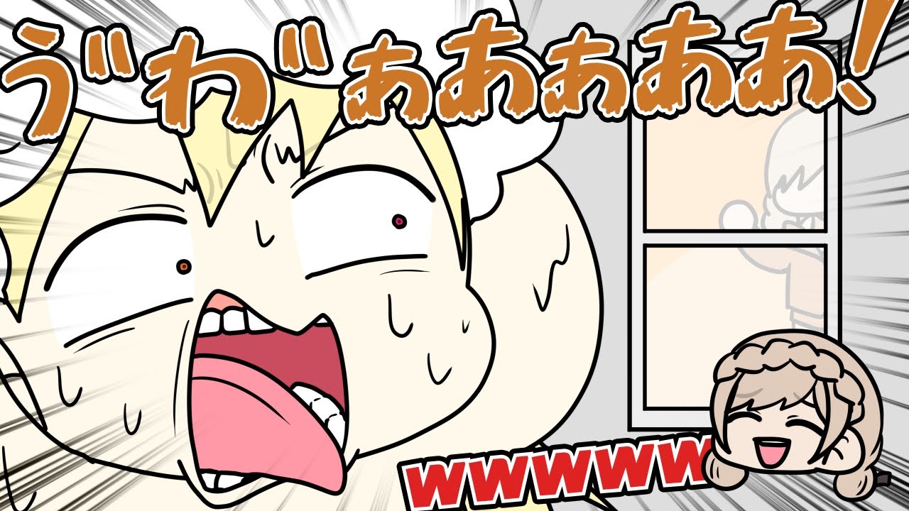 リスナーにそそのかされ 星川の入浴タイムに突撃するフレン【にじさんじ】【手書き切り抜き】