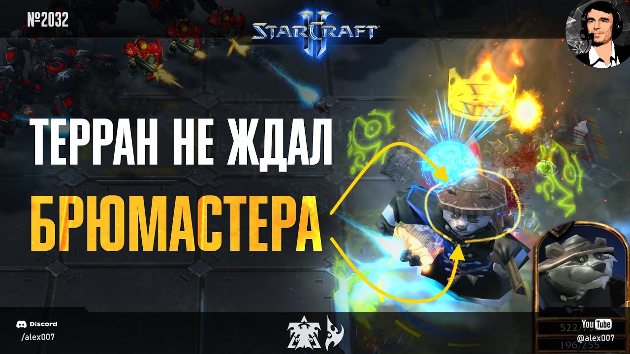 УНИКАЛЬНЫЙ ГЕРОЙ РЕШИЛ ИГРУ: StarCraft II против WarCraft III с участием топовых прогеймеров