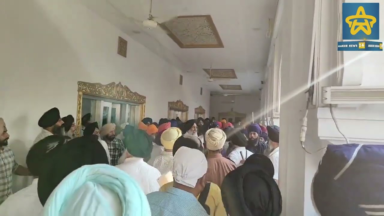 ਸ਼੍ਰੀ ਅਕਾਲ ਤਖ਼ਤ ਸਾਹਿਬ ਚ ਤਣਾਅ: SGPC ਦੀ ਟਾਸਕ ਫੋਰਸ ਦੀ ਕਾਰਵਾਈ, ਨਿਹੰਗ ਸਿੰਘ ਨੂੰ ਕੀਤਾ ਗਿਆ ਬਾਹਰ...