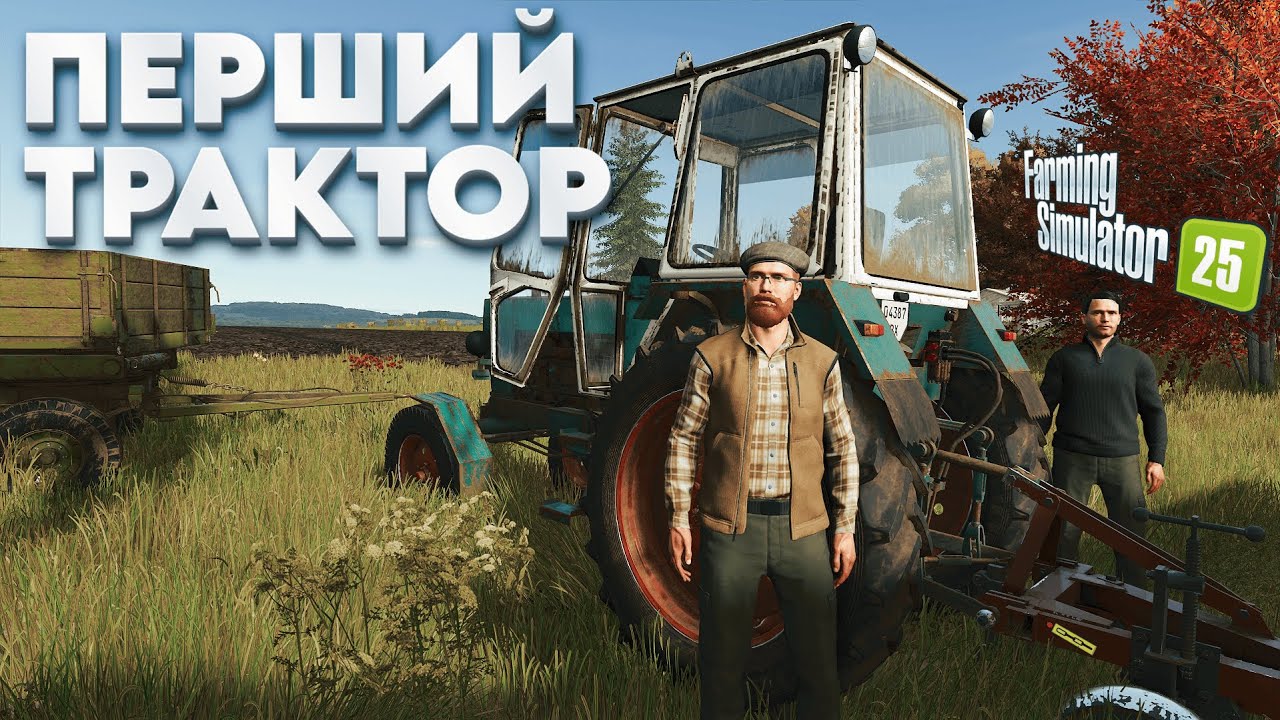🔴 FS 25 [10] 5 СЕЗОН КОШМАК ПЕРЕЗАВАНТАЖЕННЯ  fs 25 / farming simulator 25 / фс25