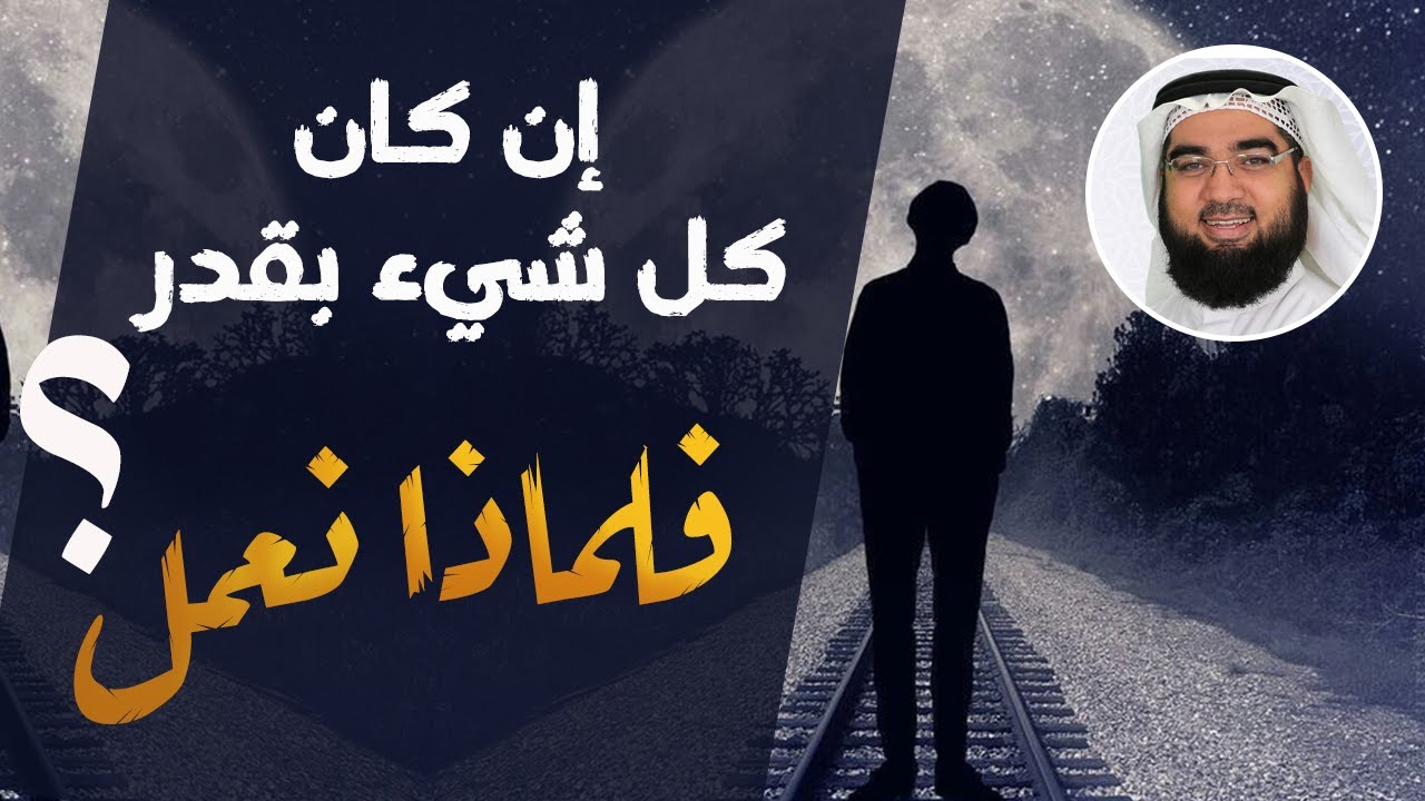 شرح صحيح البخاري 7 || حديث: 