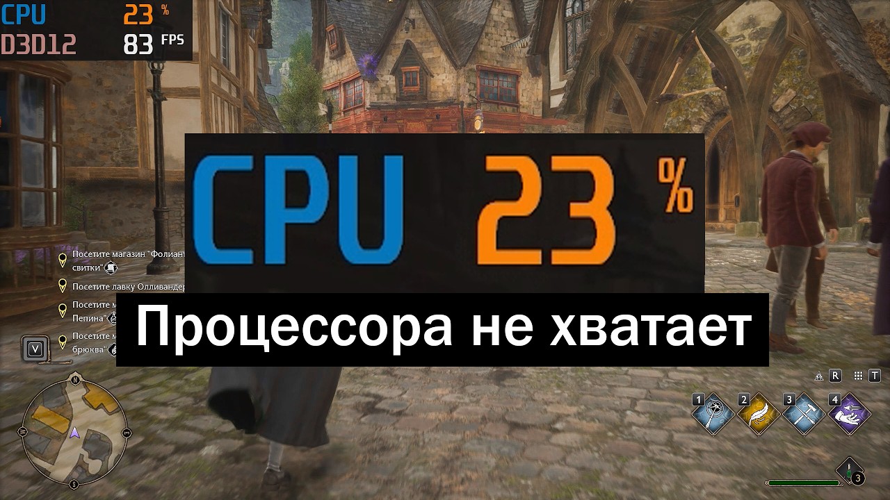 Здесь упор в процессор