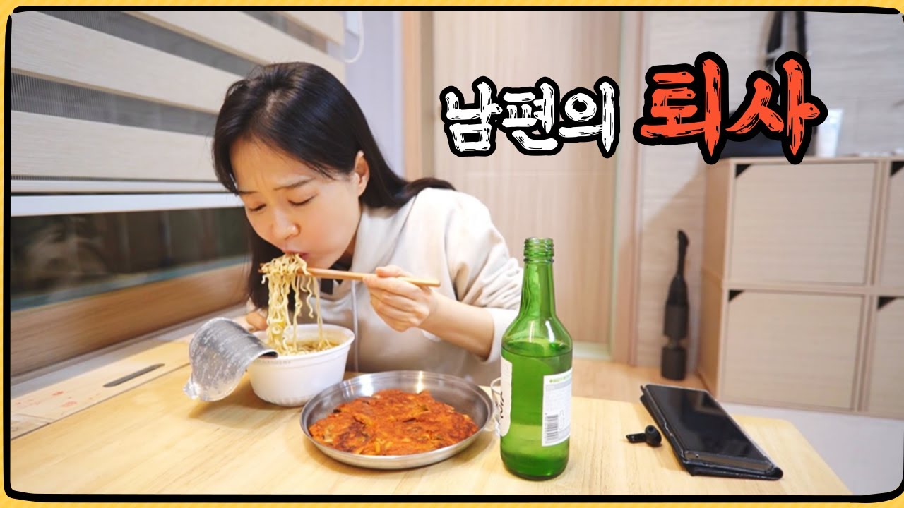 남편이 직장 때려치우고 6개월 쉬겠답니다...