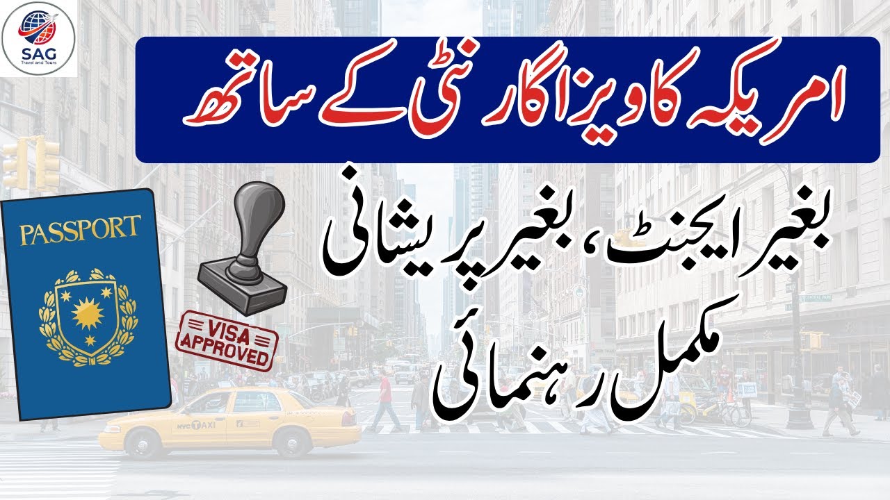 Get USA Visa Guaranteed 🇺🇸 | B1/B2, F1 & F2 Visa 2025 | Full Process & Success Tips