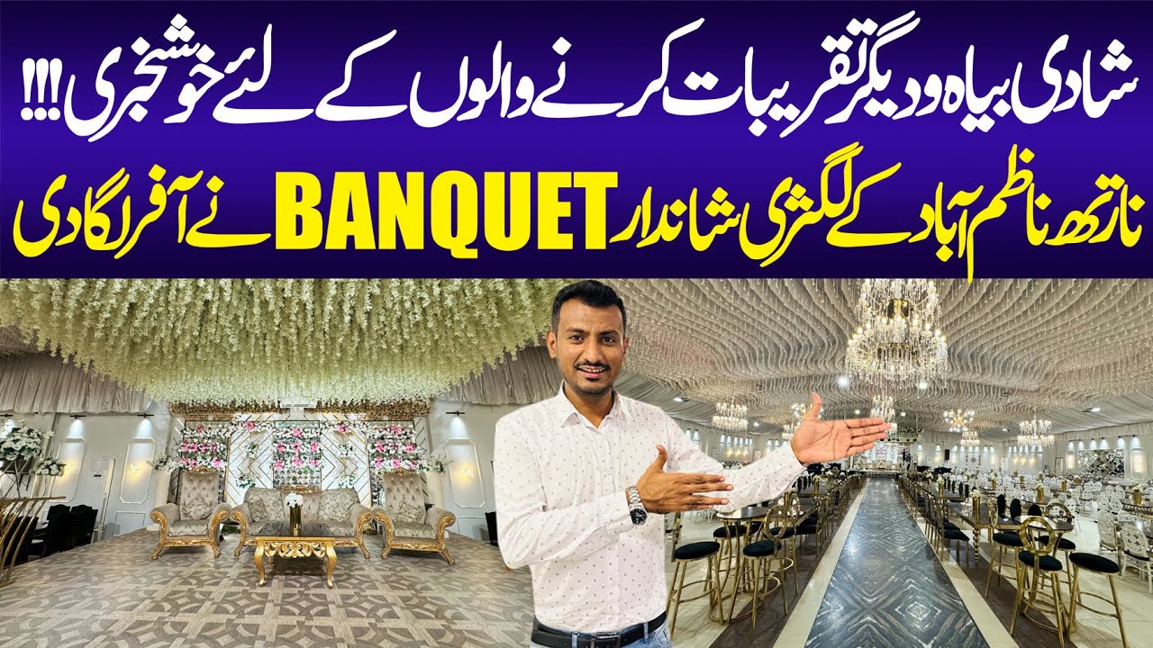 North Nazimabad Banquets | Caspia Banquet Offer | Shadi hall | Nazimabad Marriage Hall