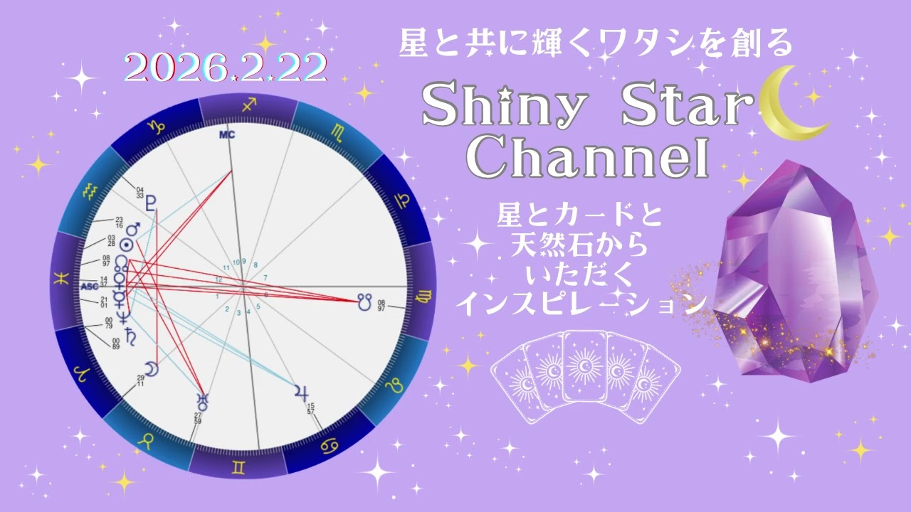 注意⚠️消失のエネルギー❗️月と冥王星の90度で牡牛座的あれこれに気を付けて❗️