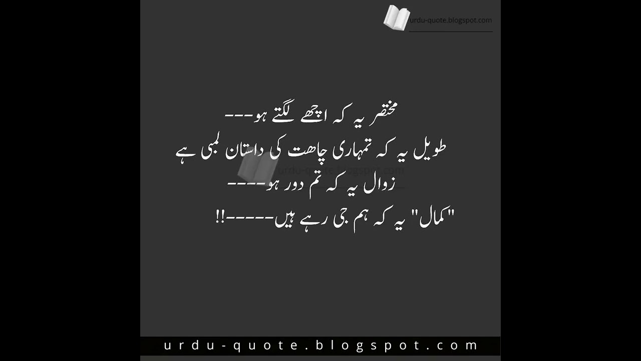 famousquotes