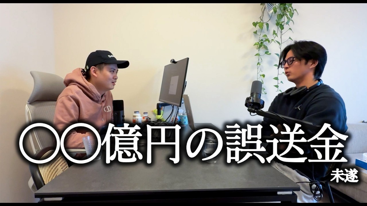 総合商社で人格が変わるほどの挫折をした #march #京大 #三井物産 #伊藤忠