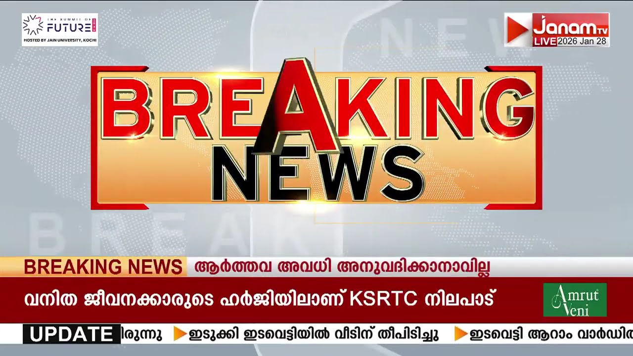 കെ റെയിൽ വിട്ട് റാപിഡ് റെയിൽ ട്രെയിനുമായി സംസ്ഥാന സർക്കാർ, അനുമതി തേടി കേന്ദ്രത്തിന് കത്ത് അയക്കും