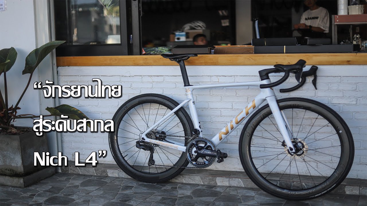 Nich L4  by Sai cycling