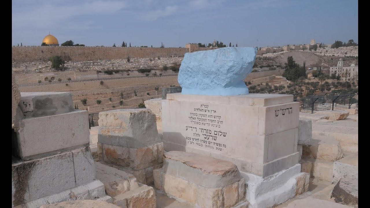 סיפורים על מעלת הרש