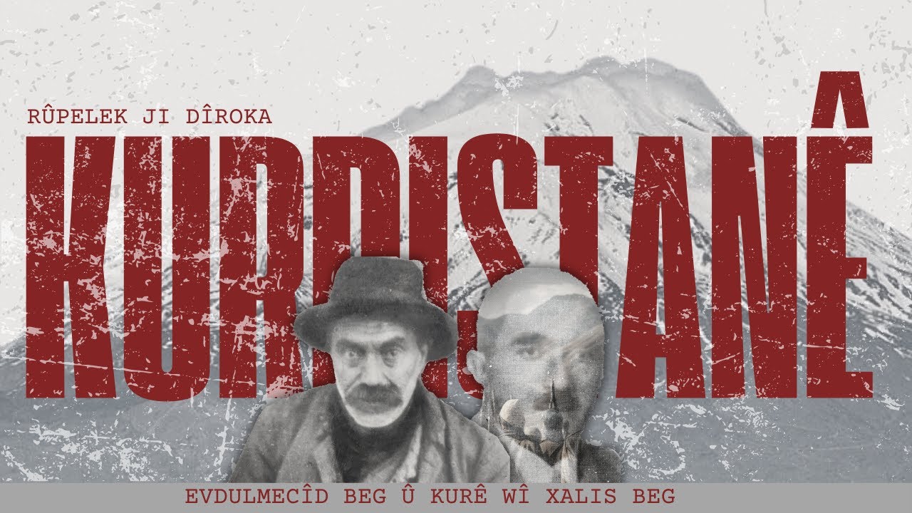 Rupelek ji dîroka Kurdistanê | Evdilmecîd Beg û kurê wî Xalis Beg #BelgeFîlm