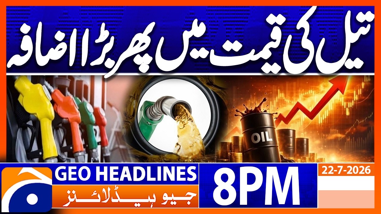 OIL Prices Latest Updates | 8PM Headlines Geo News (22nd July 2026)
