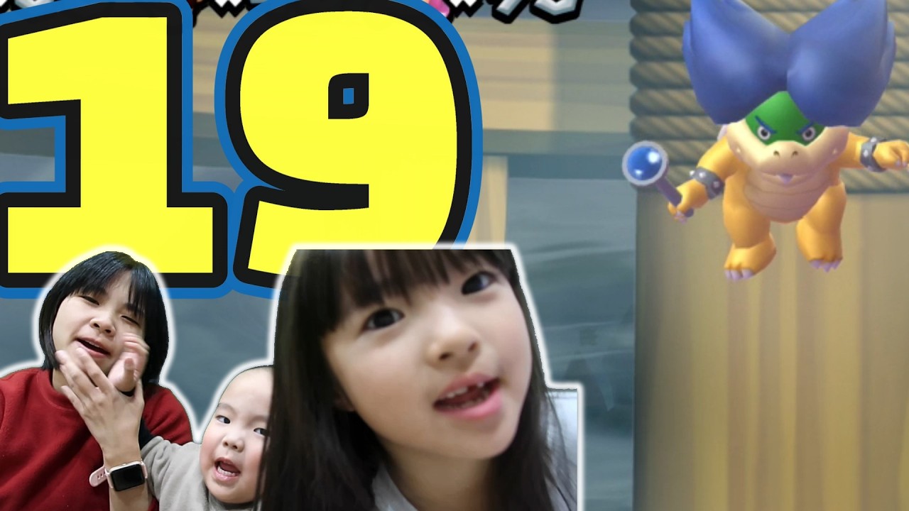 (その19)家族みんなで今年２回目(年をまたいでしまった)の New スーパーマリオブラザーズ U デラックス