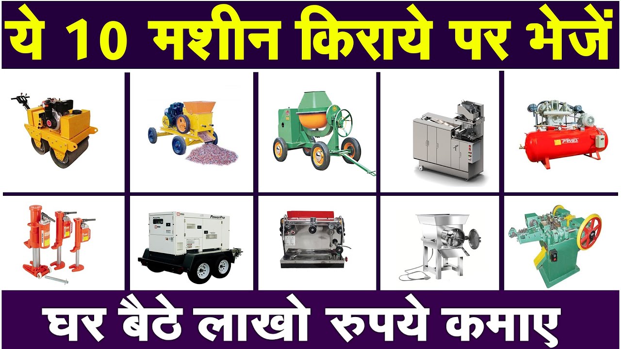 Best Rental Business Ideas | New Unique Business ideas 2025 #businesskaisekarein