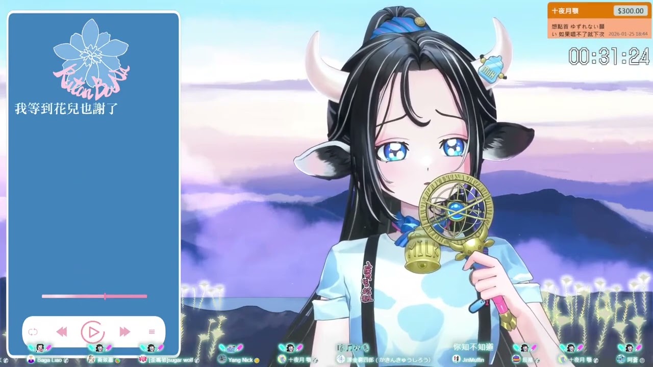 蘆棠布奈  我等到花兒也謝了