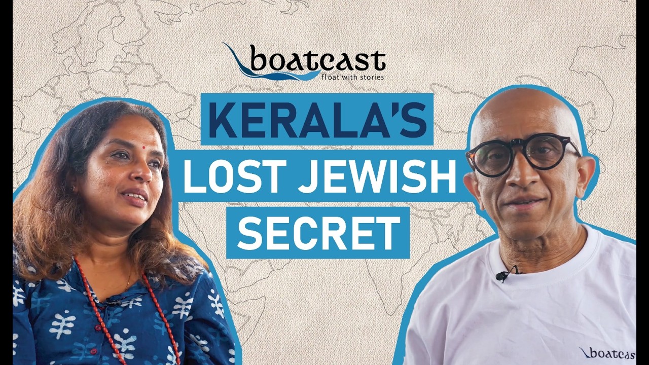 Ancient Jewish Traditions of Kerala | Sreekala Sivasankaran | Boatcast with Zahir Mirza