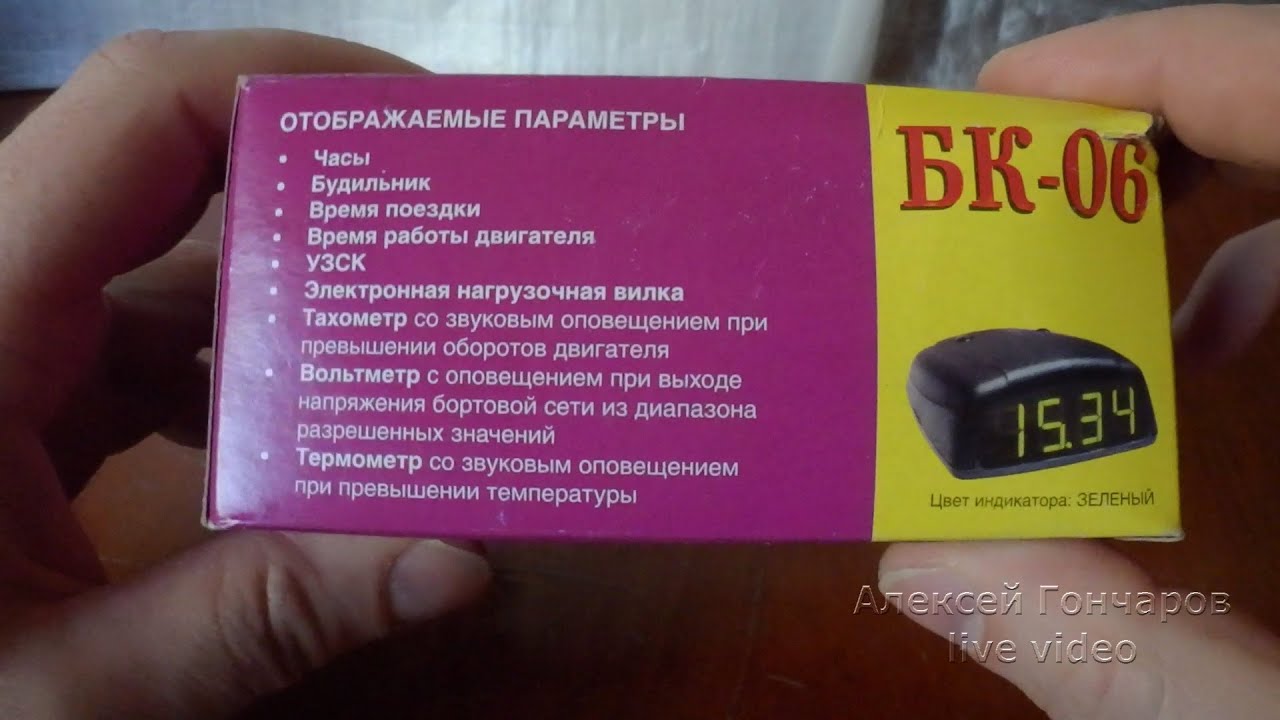 Бортовой компьютер БК-06, обзор функций и распаковка - ч.1