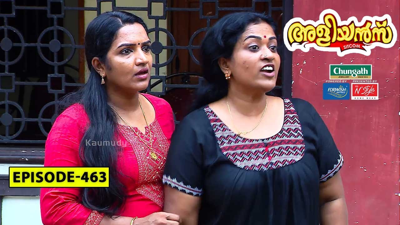 Aliyans - 463 | ചുറ്റിക്കളി  | Comedy Serial (Sitcom) | Kaumudy