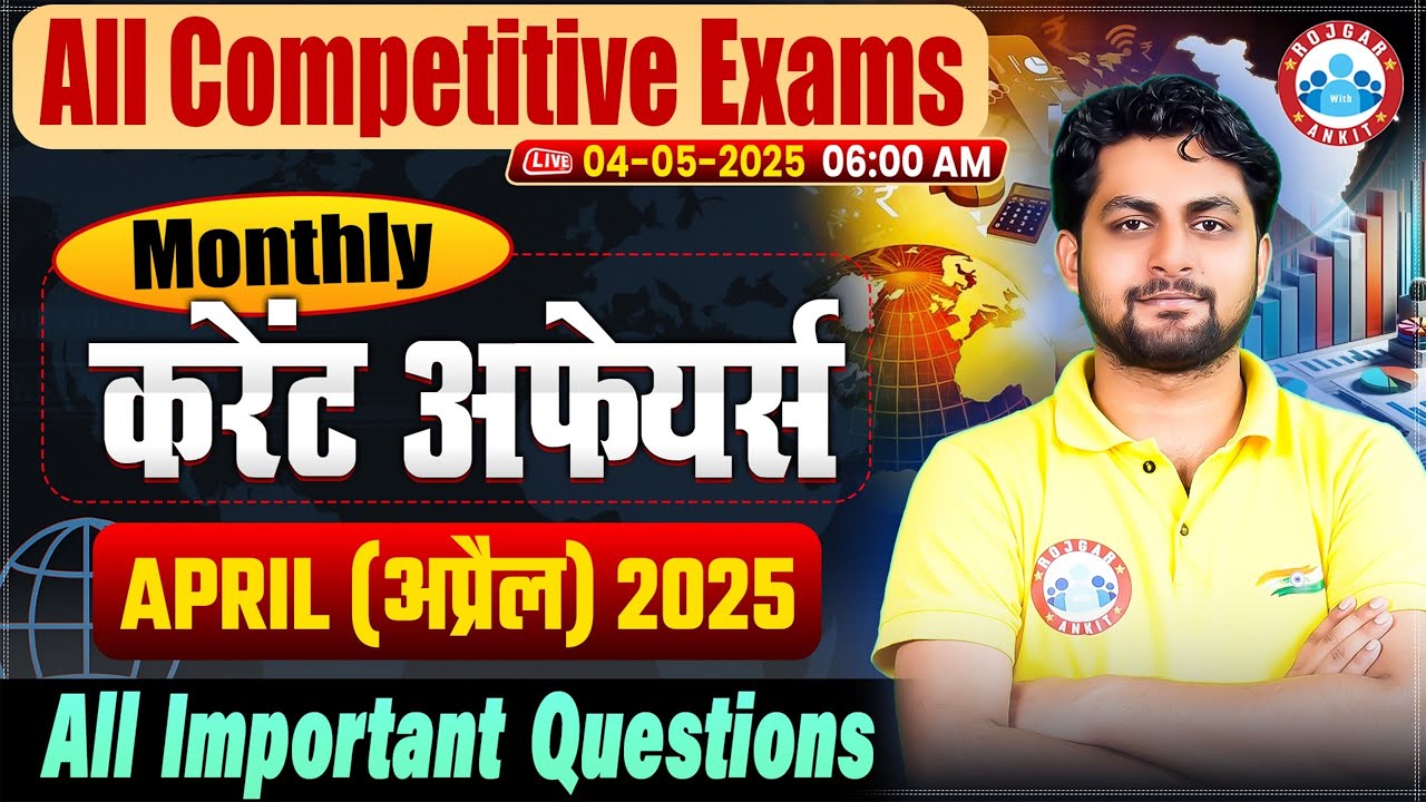April Current Affairs 2025 | Monthly Current Affairs 2025 | Current Affairs Revision By Aadarsh Sir