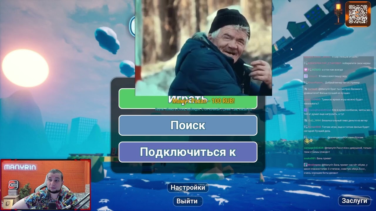 МАНУРИН и СТОН играют в Carry The Glass игра начинается с 22 50 # Полная запись стрима