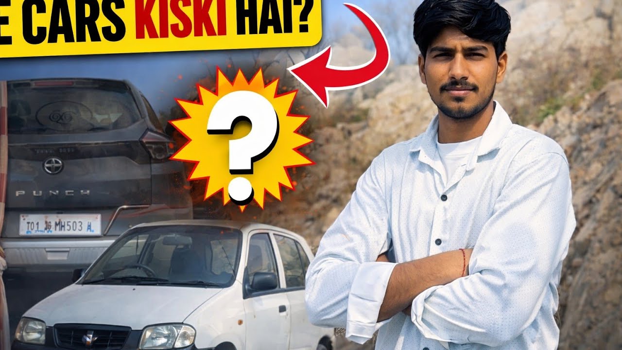 Ya 2 Cars Kis Ki Hai 🤔