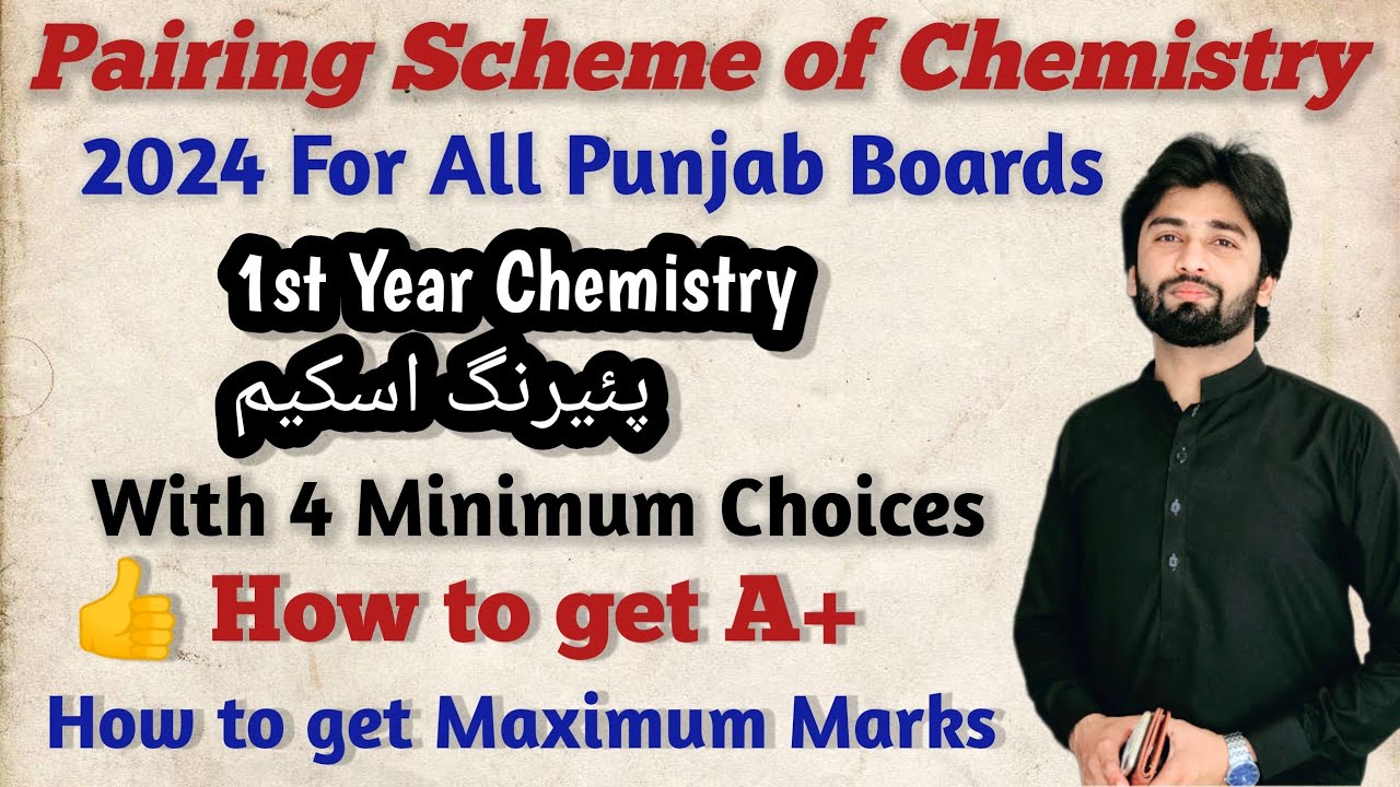 Chemistry Pairing Scheme 2024 First Year || Chemistry Paper Pairing Scheme of All Punjab Boards 2024