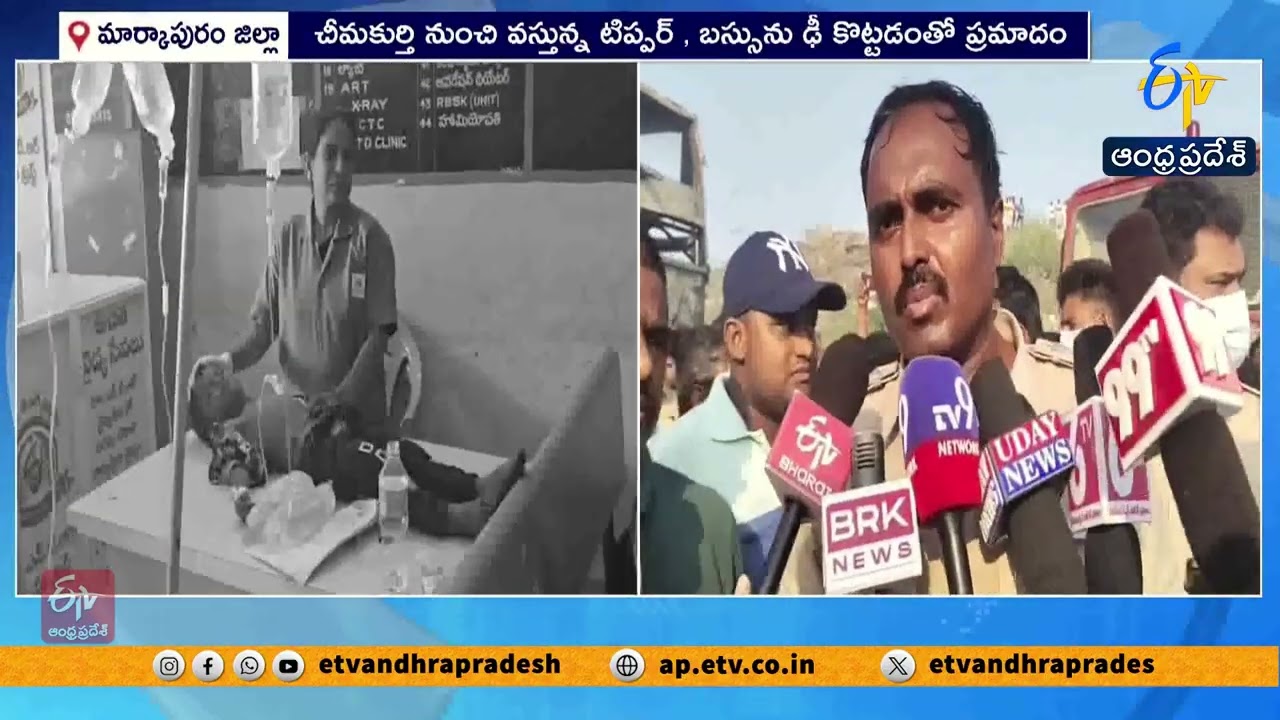 Markapuram Bus Accident | 40 Passengers Onboard | 13 Dead Confirmed by CI Subbarao