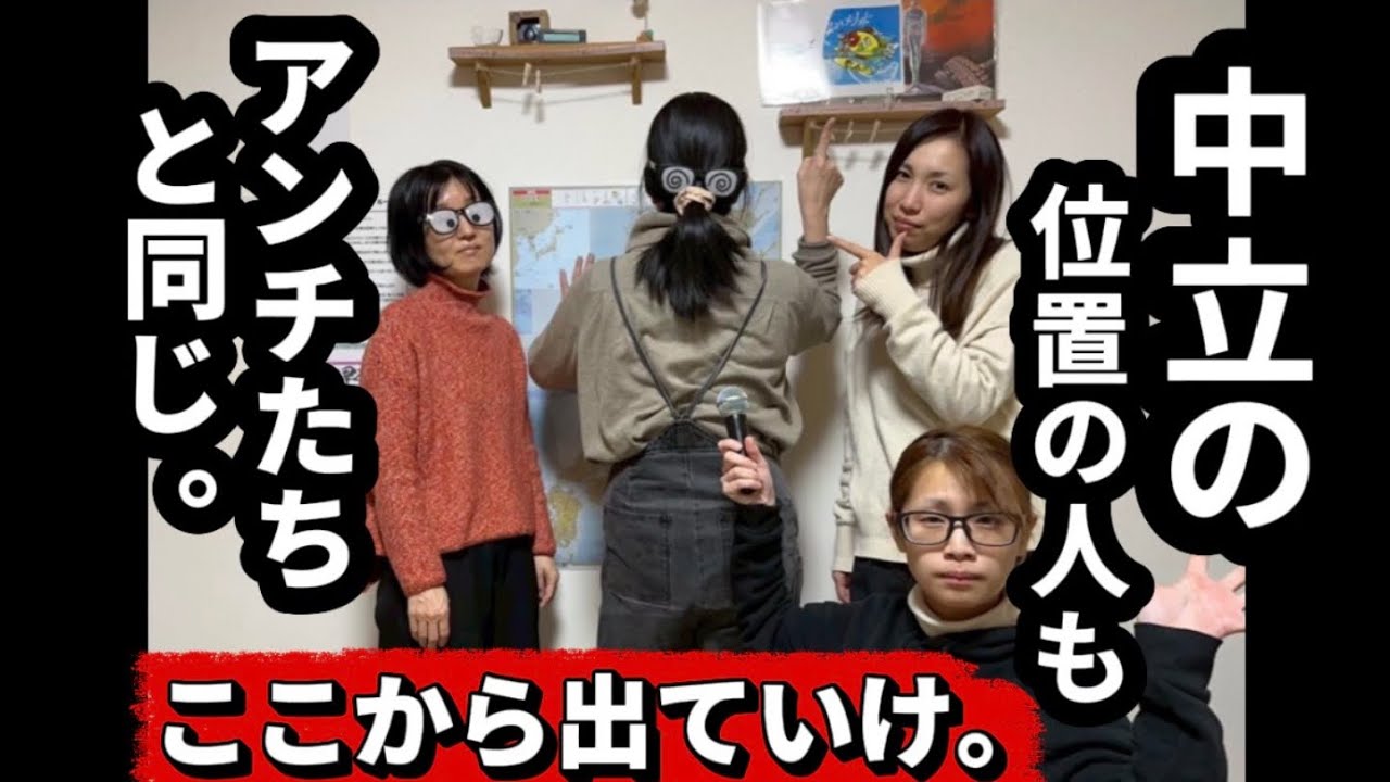 「早川メソッド」若者と大人の居場所&組織改革【公式】officeHAYAKAWA&C.A.🏠 がライブ配信中！