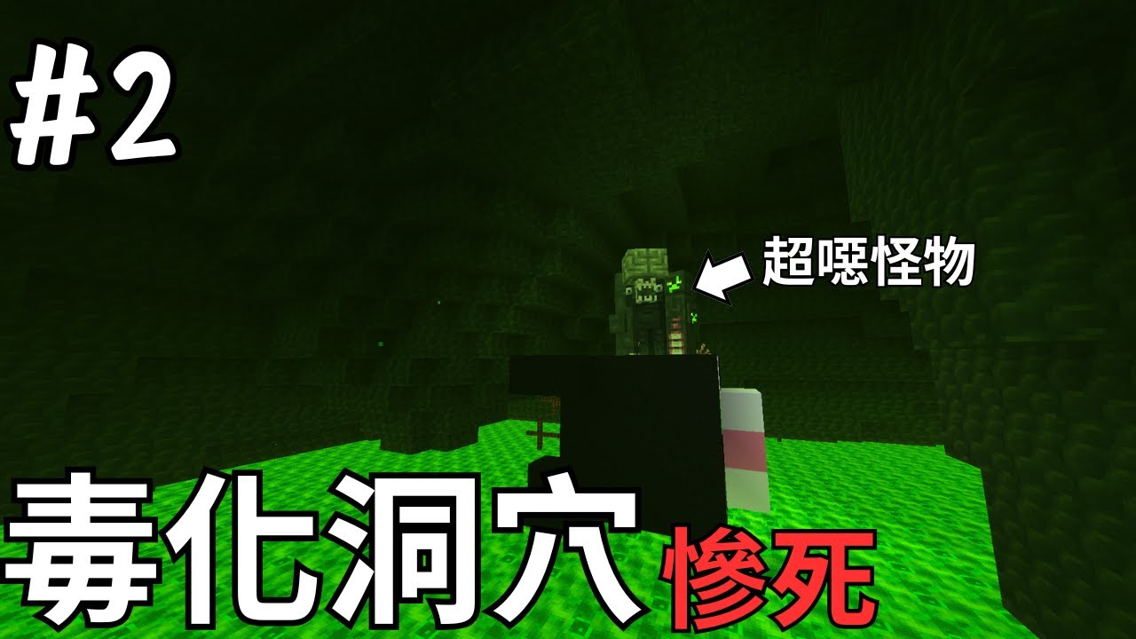 超困難洞穴 虐人啊~ | Alex's Caves #2