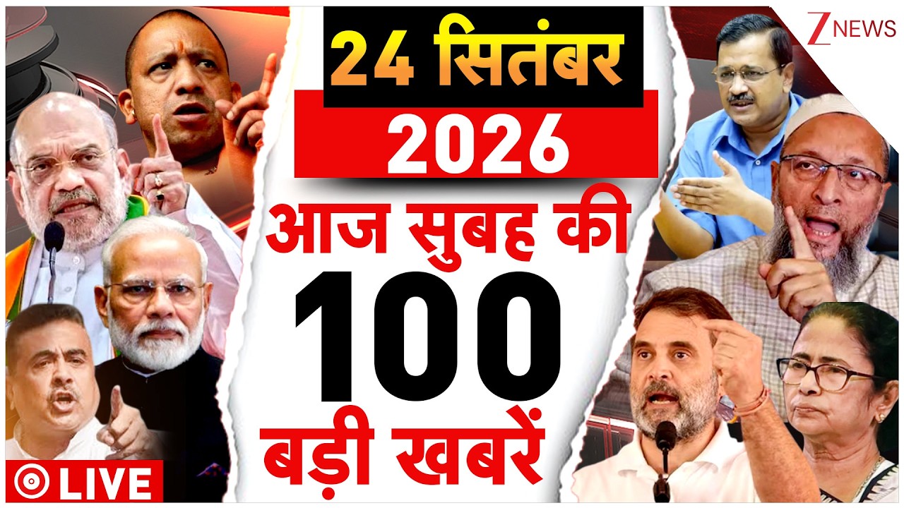 Aaj Ki Taza Khabar LIVE: Election Commission | Gyanesh Kumar | Congress | Nitin Nabin | US | Iran