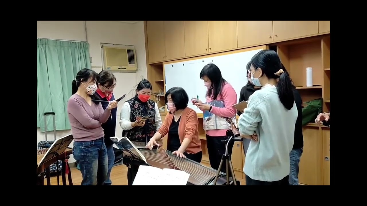 八德社區大學#週一古箏班#茿箏雅樂    /秋江夜月