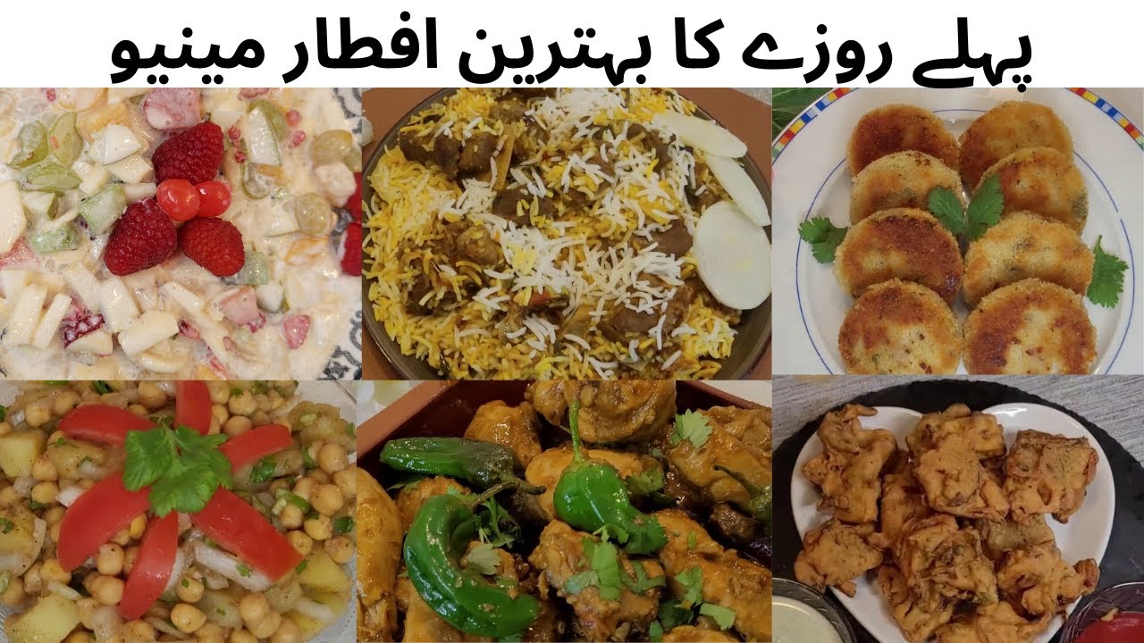6 Iftar special recipes | iftar recipes | ramzan special recipes |