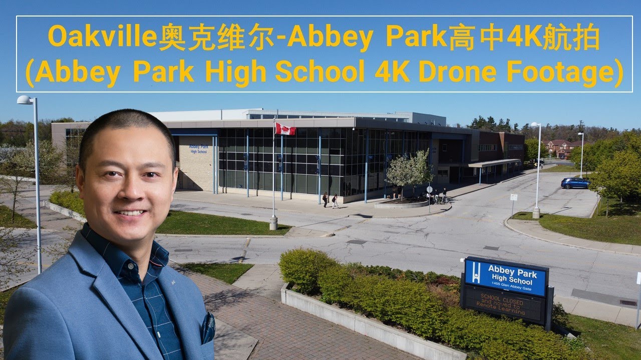 【多伦多地产经纪Michael】Oakville奥克维尔-Abbey Park高中4K航拍(Abbey Park High School 4K Drone Footage)