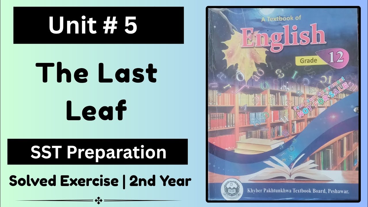 Unit 5 The Last Leaf Exercise | Class 12 English | SST Test Preparation