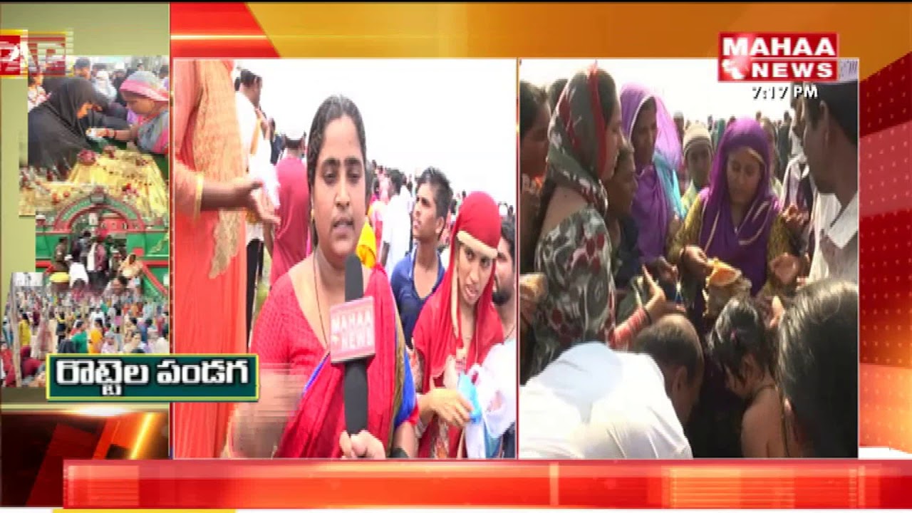 పెళ్లి రొట్టె-మతలబు|Nellore Rottela Festival : Devotees Face to Face|Bara Shaheed Dargah| Mahaa News
