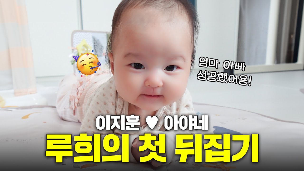 [SUB] 한국인인데 이걸 왜 몰라!!🔥 이지훈, 아야네 조기교육의 필요성(?)