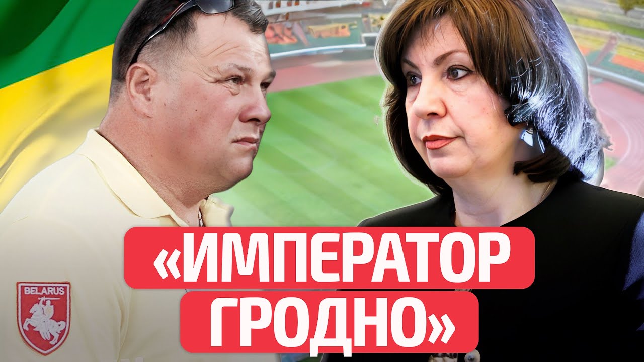 😳В близких с Кочановой, футбол с Караевым, Пагоня без политики: тренер Немана, который рвет в Европе