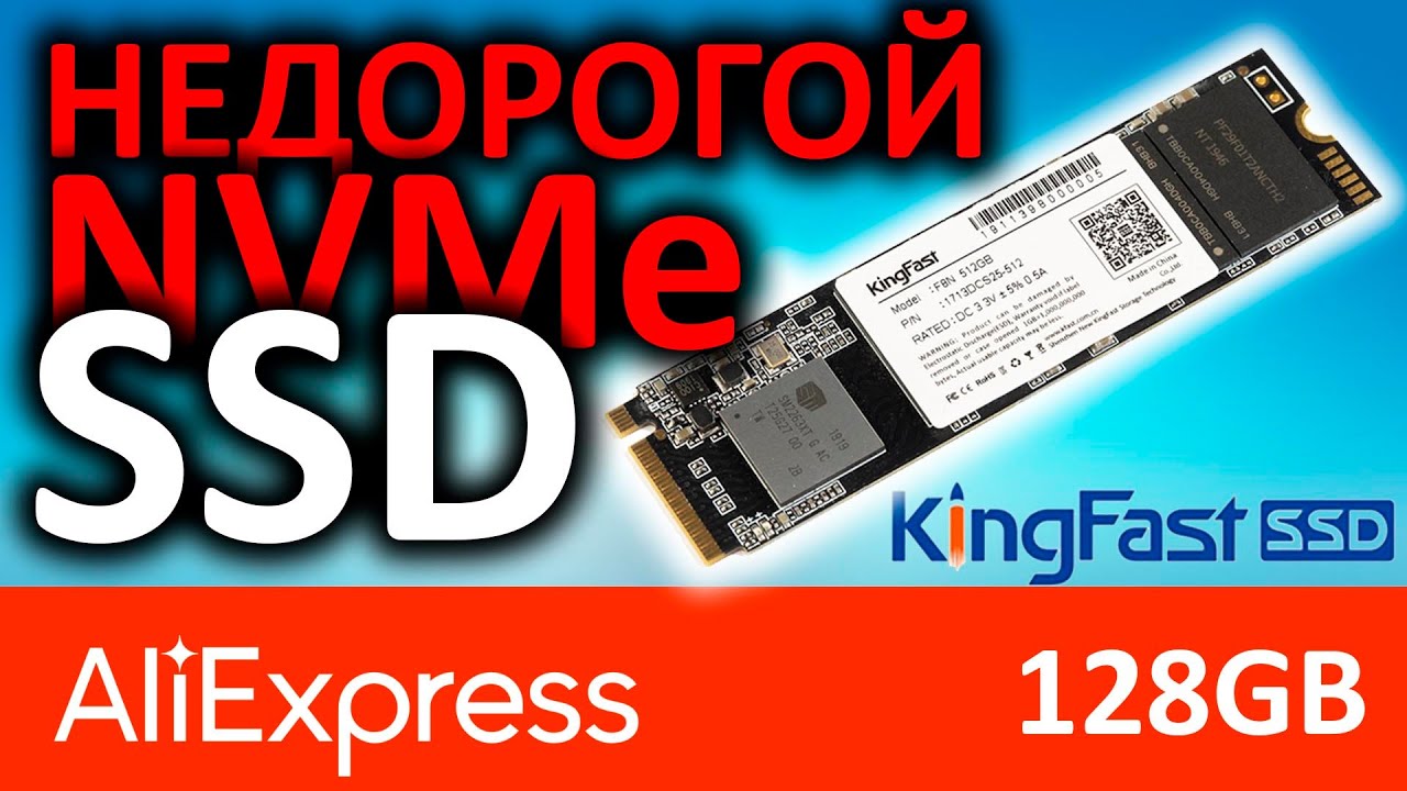Aliexpress - SSD KingFast F8N 128GB (2321dcs25bf-128)