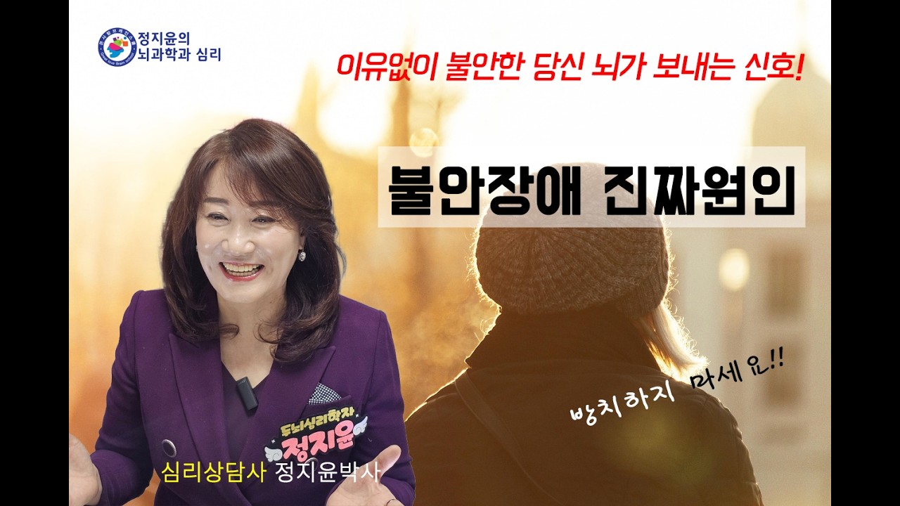 원인을 알 수 없는 '불안감'의 정체! 이것부터 체크하세요!